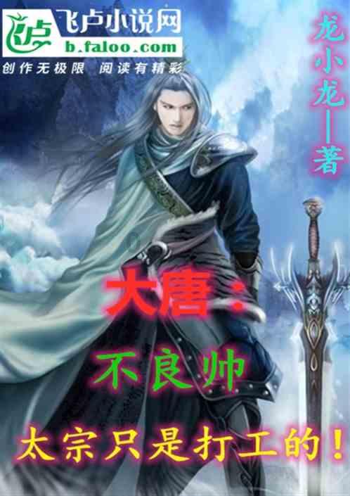 悟空滑翔